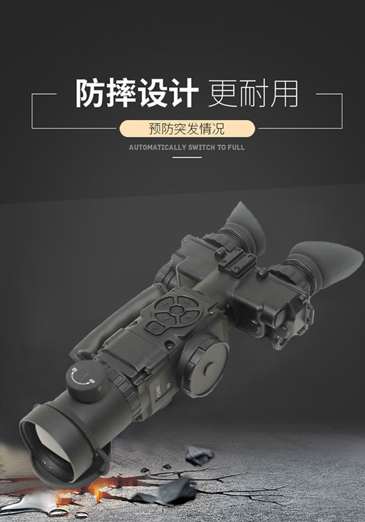 ZIYOUHU高清红外夜视仪双目手持热成像高倍户外探测观察镜详情图4