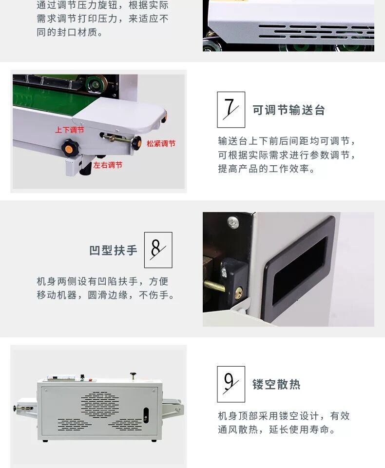 Fully automatic plastic film bag and aluminum foil bag sealing machine, 900 continuous sealing machine, tea bag sealing machine detail image 3