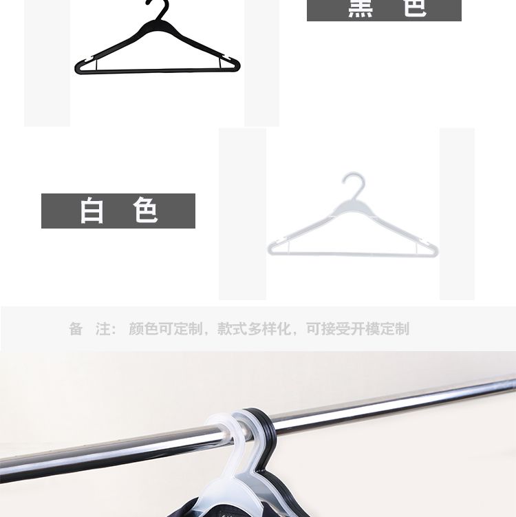 旭峰 品牌干洗店专用一次性塑料衣架酒店家用成人展示宽衣撑详情图4