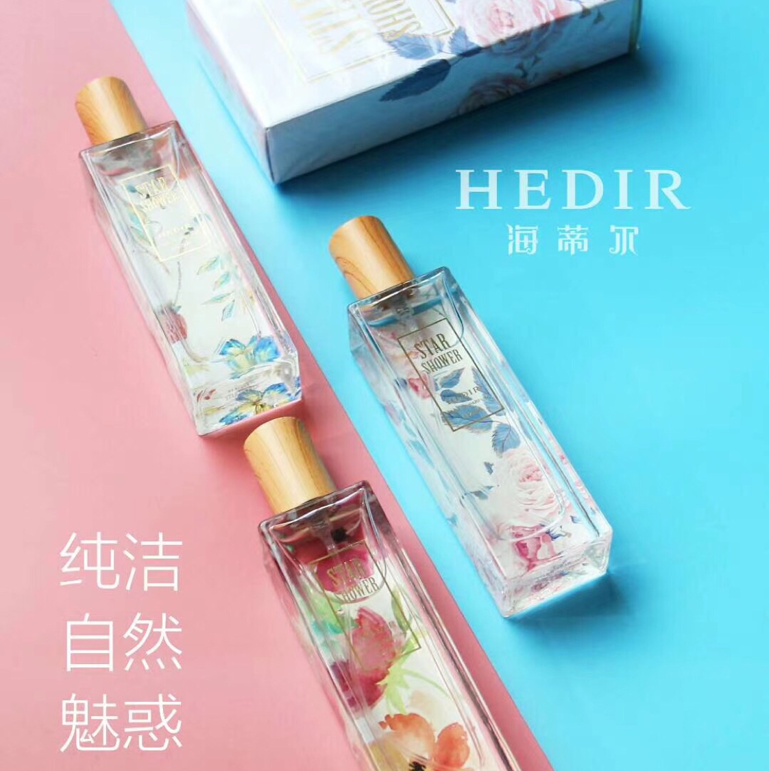 هيثيل ستار المطر Item Picture