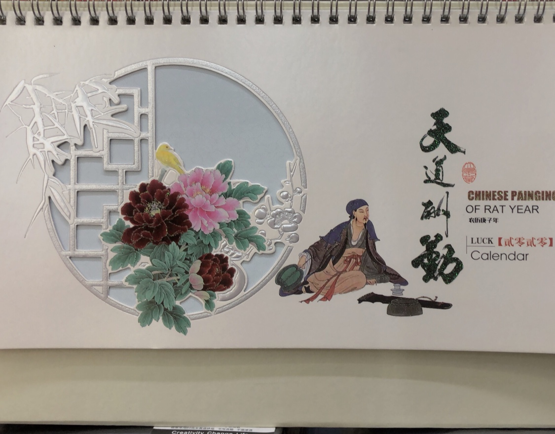 High-end desk calendar gifts Specification image