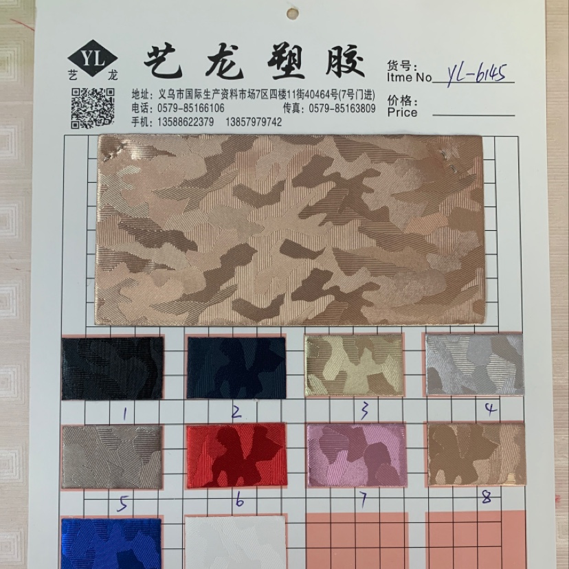 厂家直销热销新款大量现货高中低档箱包沙发鞋材面料货号yl-6145