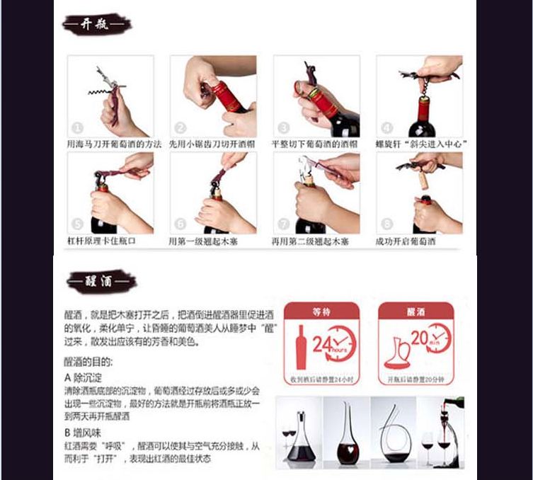 澳大利亚阿玛瑞庄园澳罗兰2018梅洛红葡萄酒详情图5