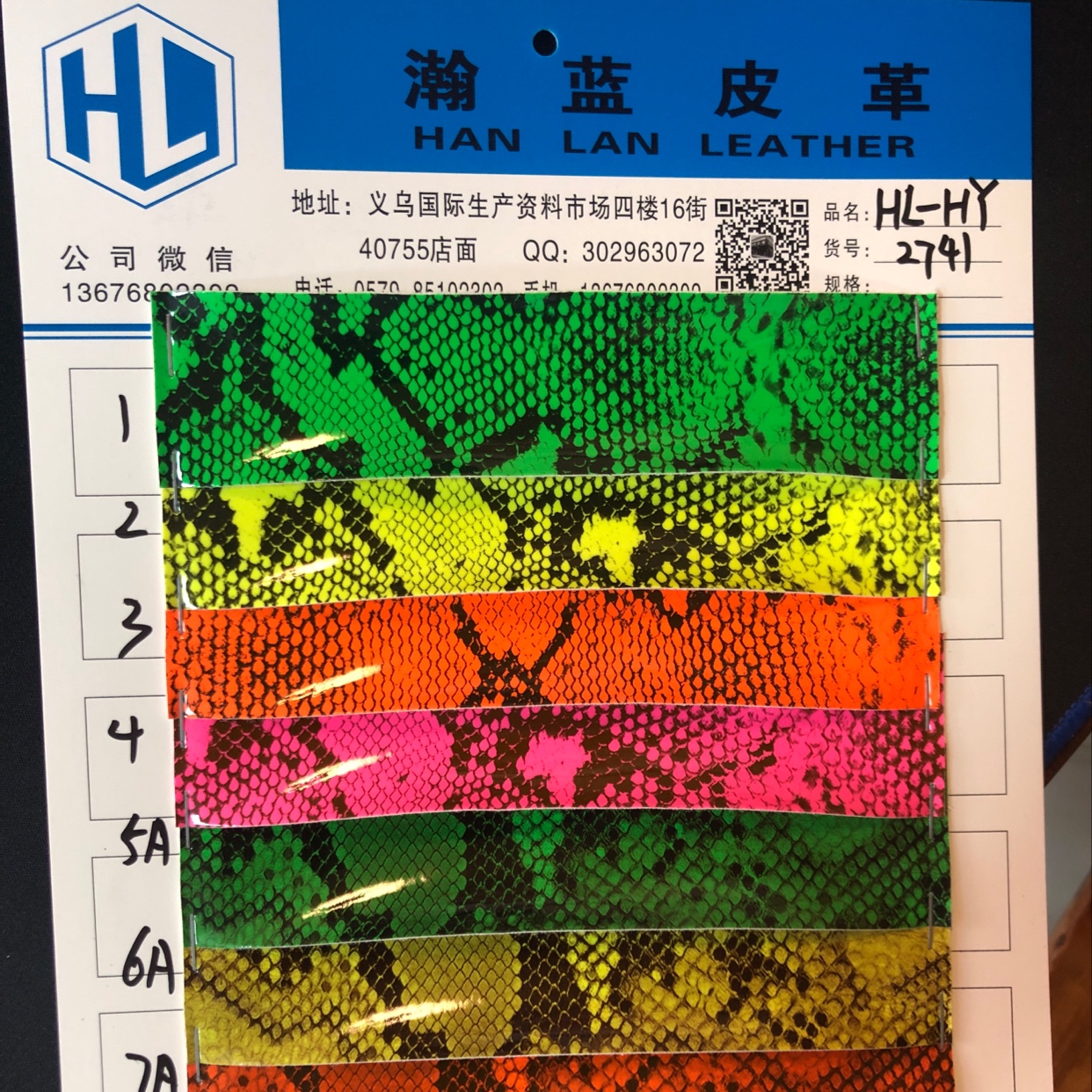 厂家直销/现货产品图