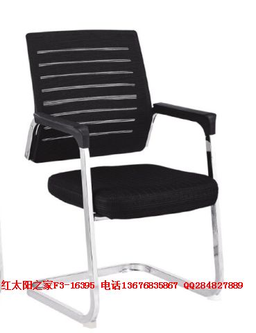 Conference chair simple office chair arched chair staff chair Dormitory chair Mahjong stool computer chair home thumbnail
