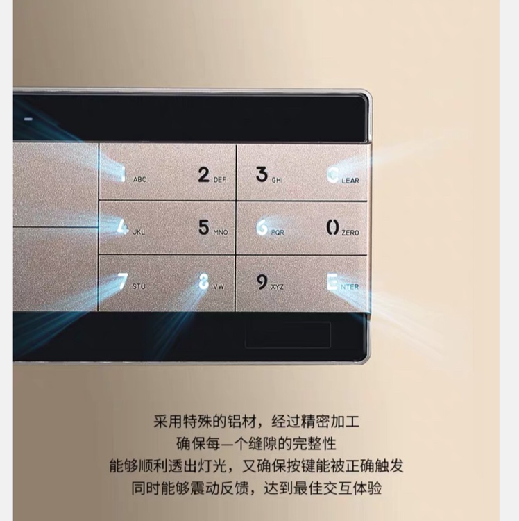 品牌智能WIFI 指纹保险箱家用办公保险柜3c认证细节图
