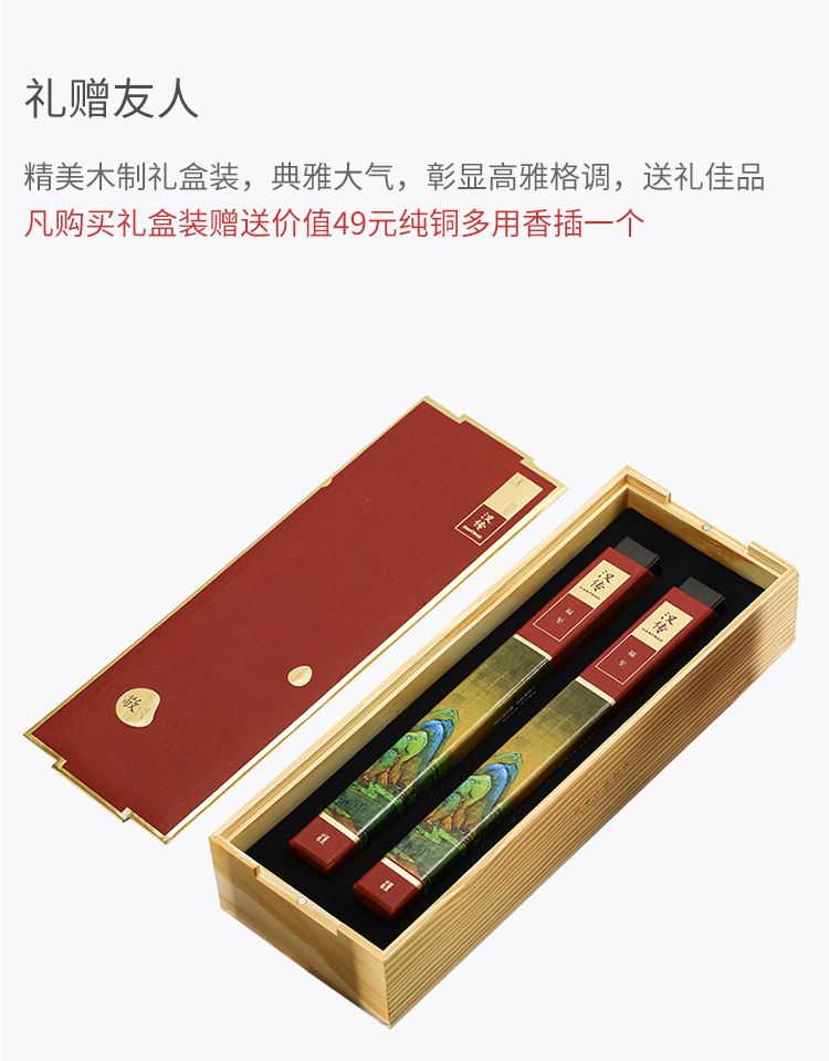 Fuzhi Natural Agarwood Incense Sticks for home use, wholesale of agarwood from Ya Zhuang detail image 4