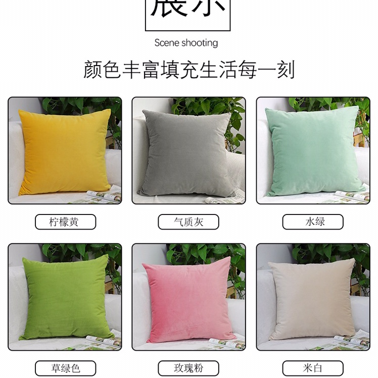 Solid Color Throw Pillows Specification drawing