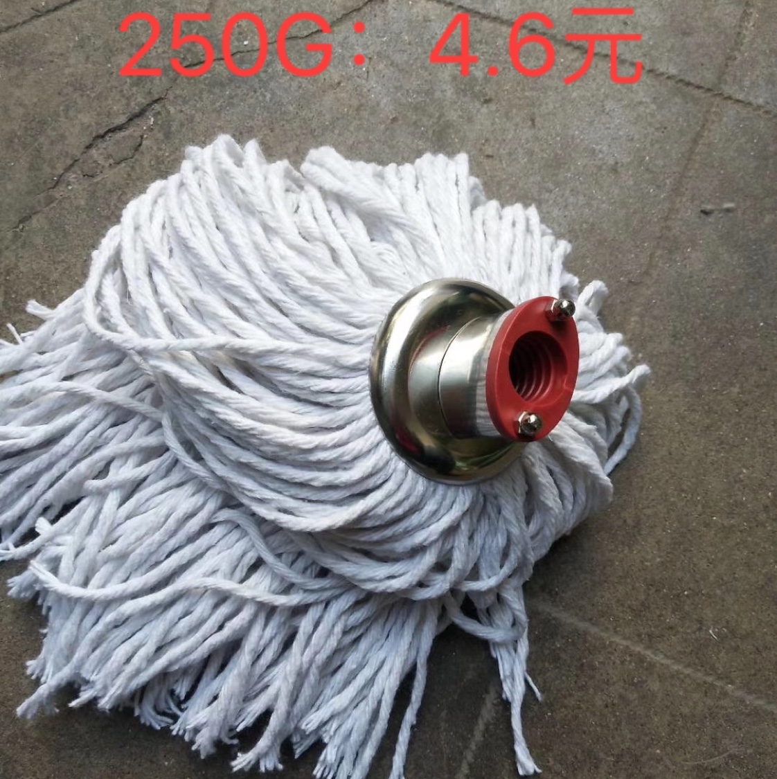 250g iron head cotton yarn, white sand thumbnail