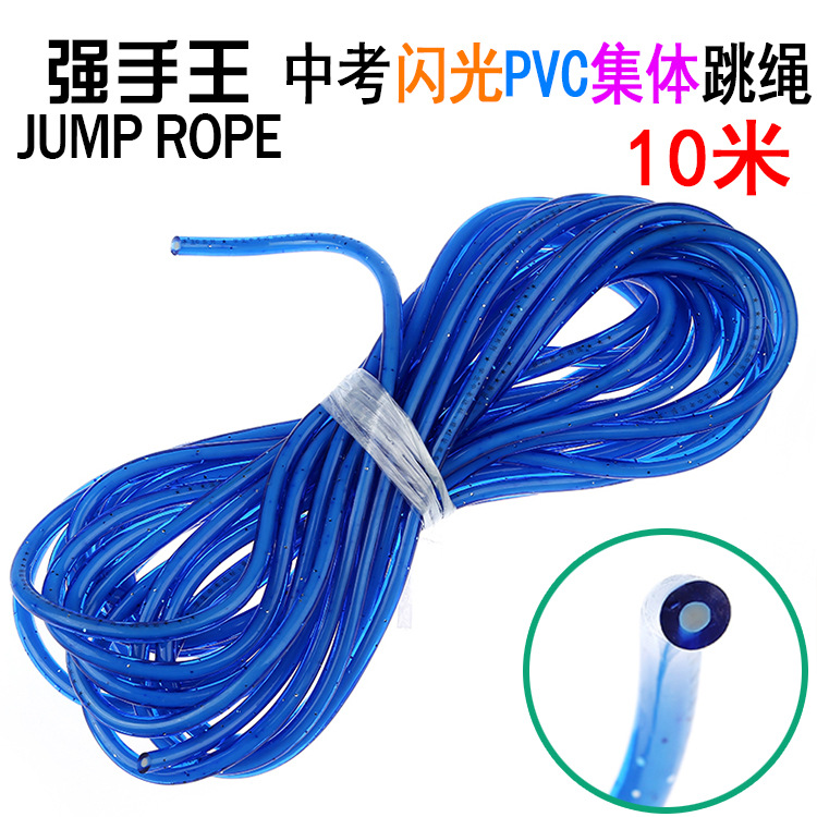 PVC jump rope factory direct selling adult fitness students sports goods in bold lengthen multiple collective plastic jump rope thumbnail