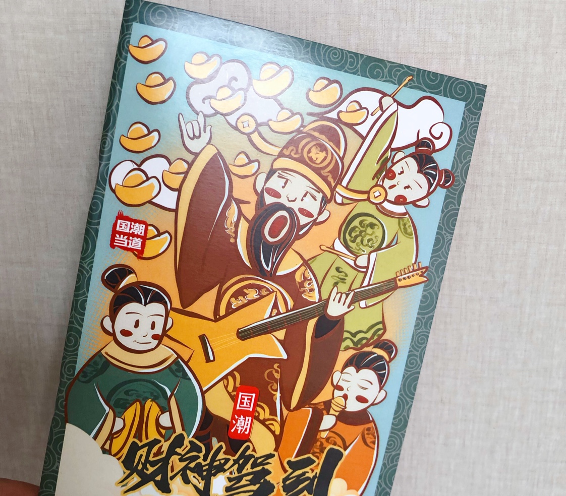 笔记本/本子细节图
