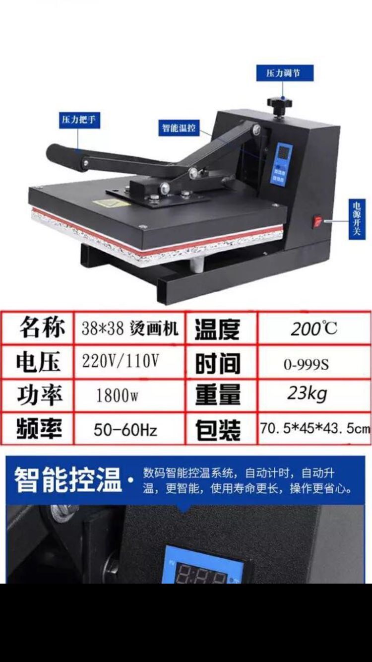 High-pressure flat plate heat transfer machine, 38*38 heat transfer machine, T-shirt printing and heat transfer machine, press press, heat drill machine pic 1