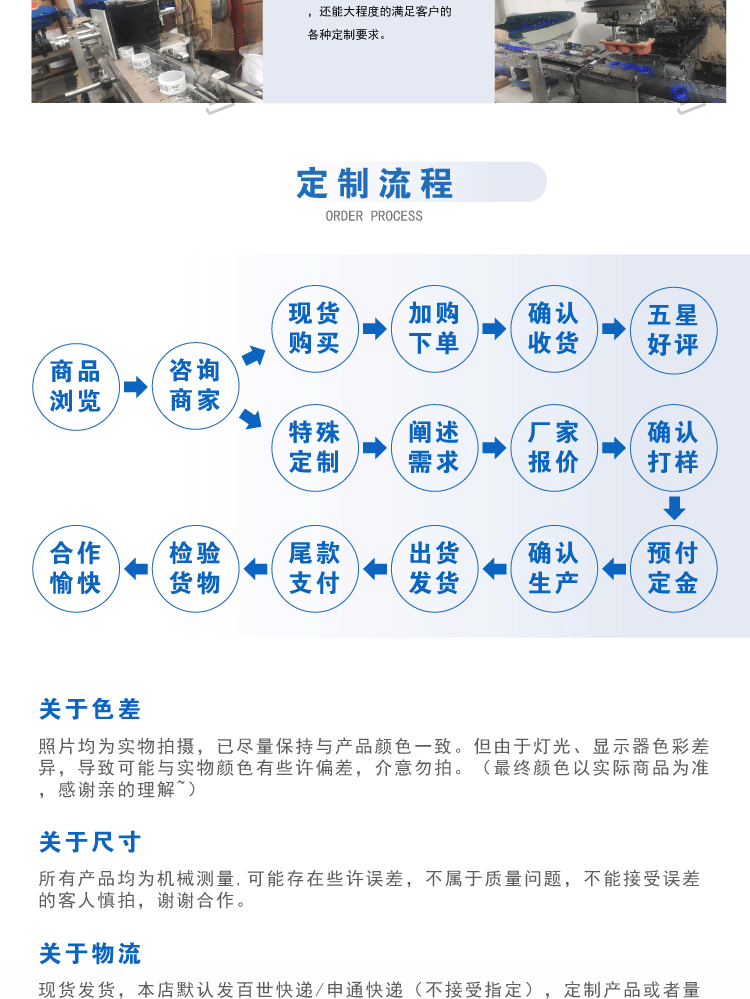 义乌好货性价比生料带12mm*0.075mm*10m现货批发详情图6
