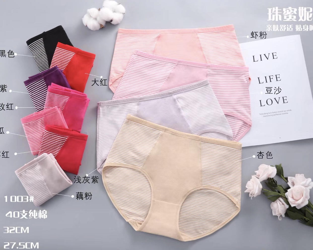 Women's cotton cut briefs