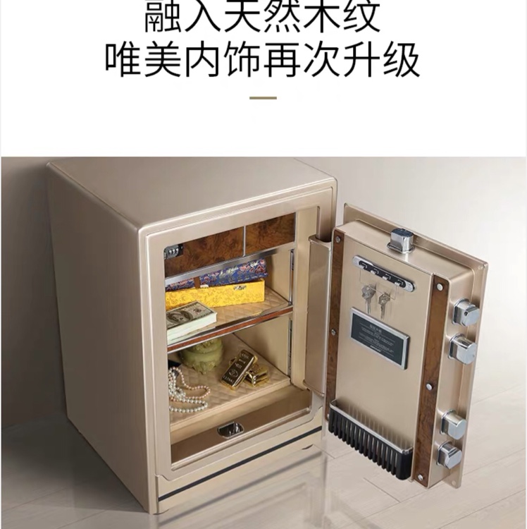 保险柜、防盗柜实物图