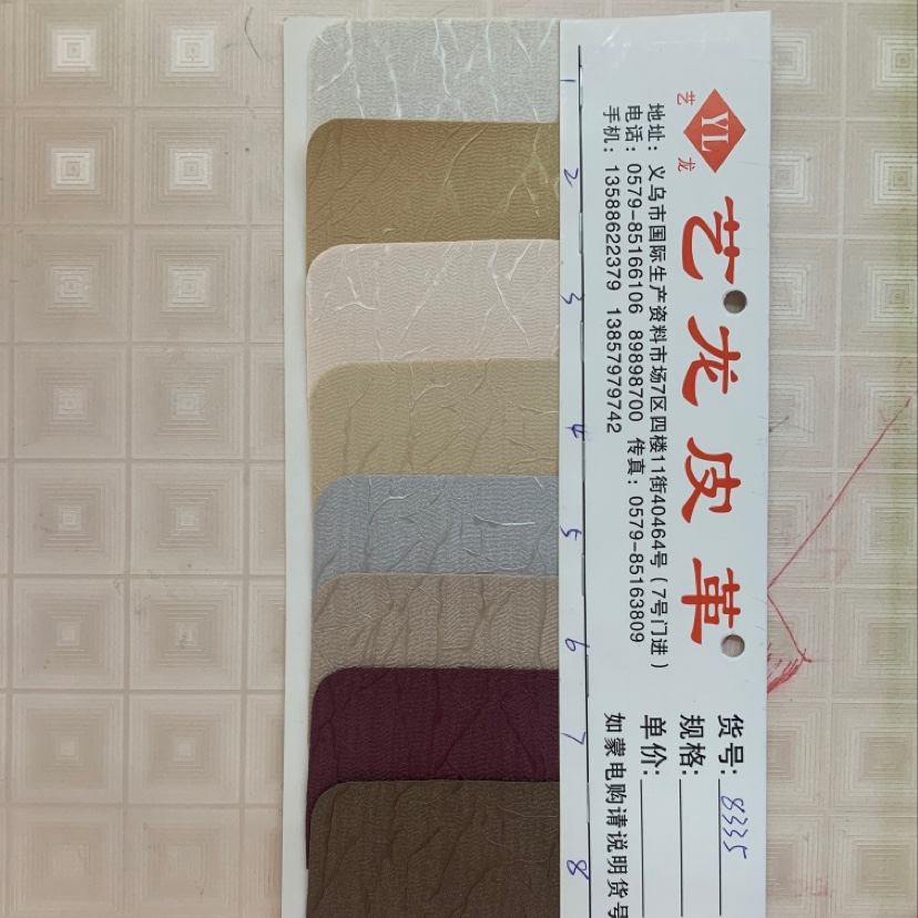 厂家直销热销新款大量现货高中低档箱包沙发鞋材面料货号8335