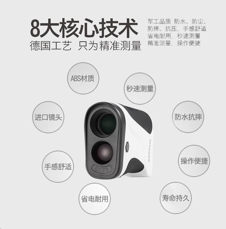 ZIYOUHU 600-meter rangefinder high-definition digital electronic laser rangefinder telescope cross-border exclusive supply detail image 3