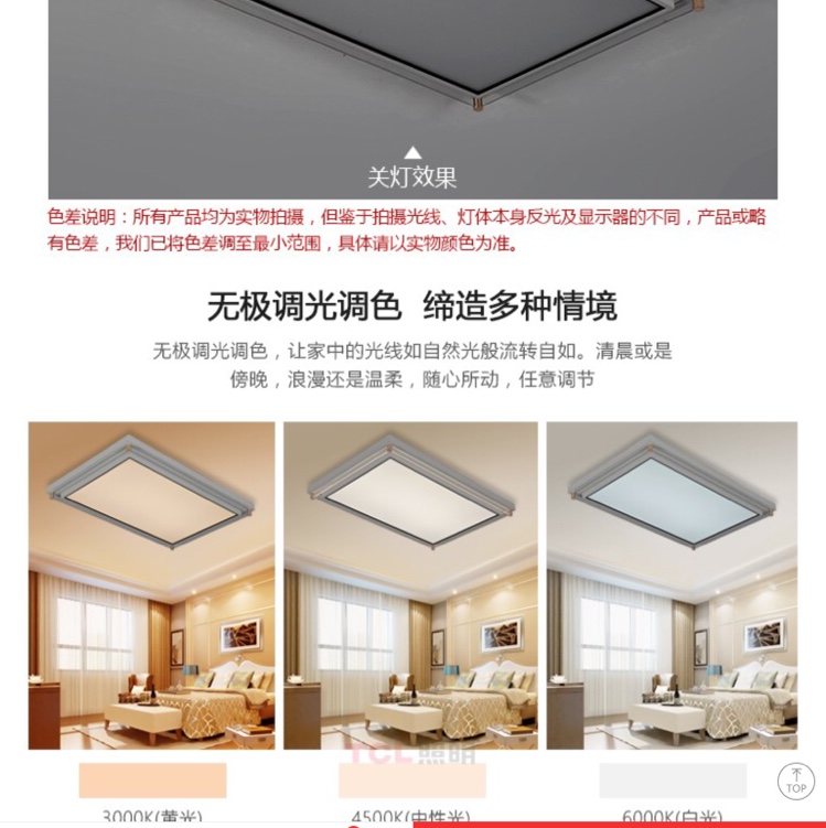 Selected Modern Lamp 10179 Rectangular style Application Scenario