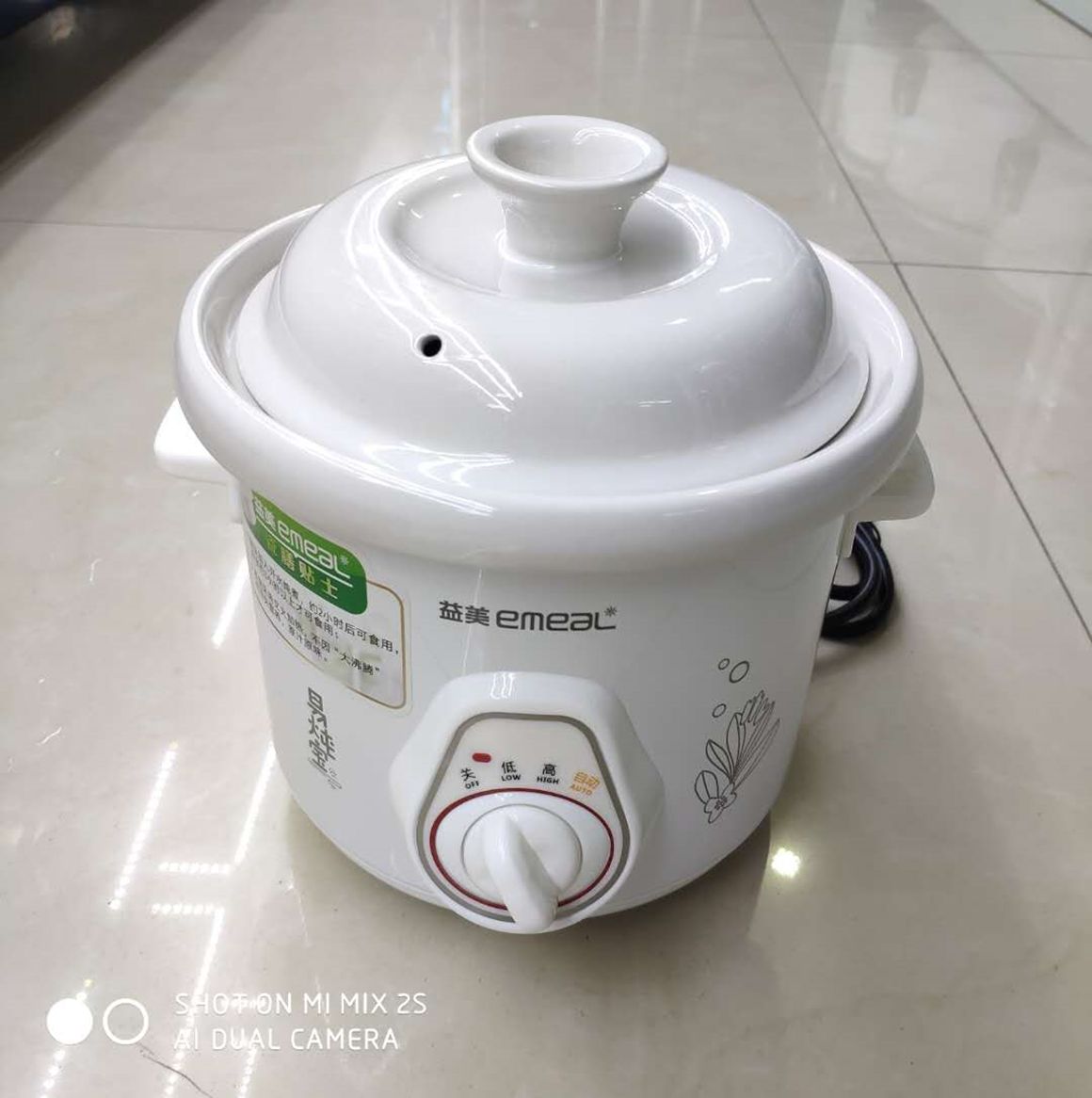 Yiwu Selection electric ceramic saucepan YM-d15GM