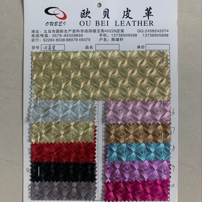 Factory direct selling hot new large amount of spot high and low grade bags sofa shoes material fabric article number four-point star thumbnail