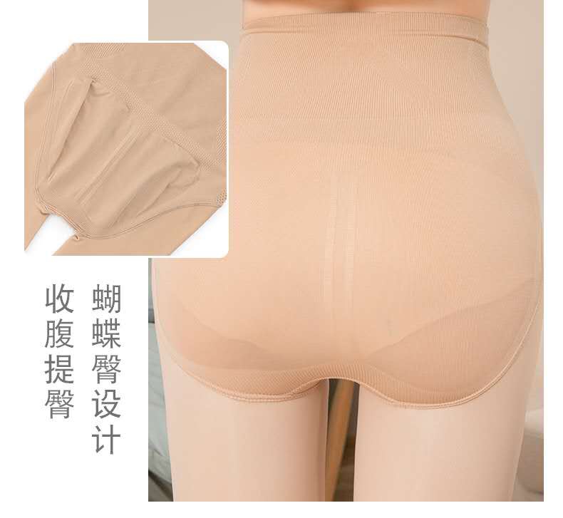 面膜收腹提臀细节图