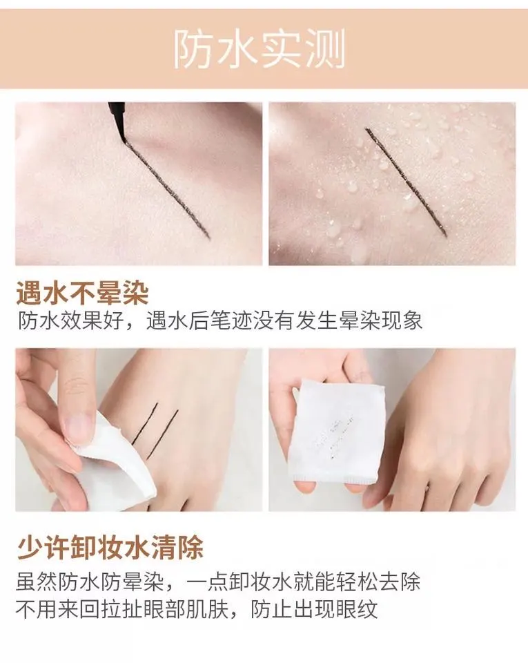 Midnight Cool Black High-end three-dimensional starry sky eyeliner pen, waterproof, non-smudging, non-fading, long-lasting, quick-drying brush head detail image 9