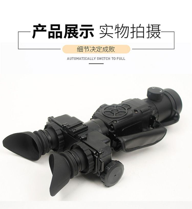 ZIYOUHU高清红外夜视仪双目手持热成像高倍户外探测观察镜详情图12
