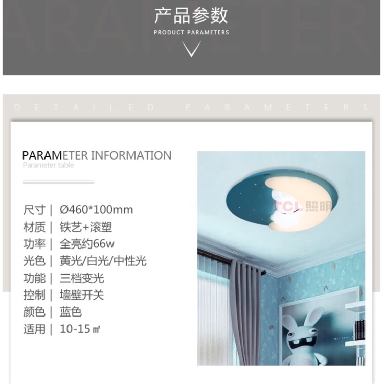 Selected Children's Lamp 20132 Blue model details Picture