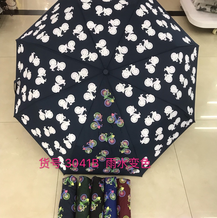 Item No. 3041B Water-Changing Bicycle Semi-Automatic Three-Fold Umbrella