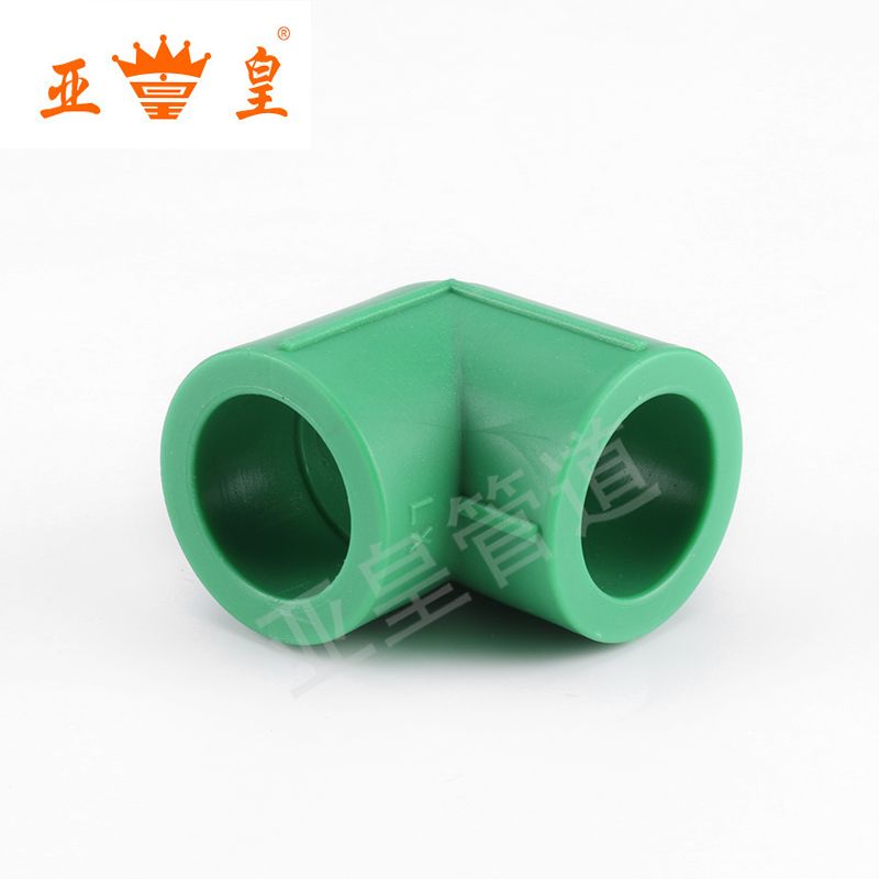 PPR水管配件接头 等径弯头L63 PPR FITTINGS ELBOW 63