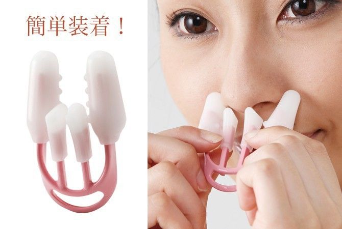鼻夹轮26410红色一个装美容工具其他工具详情图1
