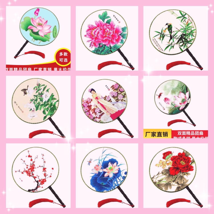 扇子团扇中国风古典宫扇双面女式圆形宫廷舞蹈扇汉服扇24cm详情图8
