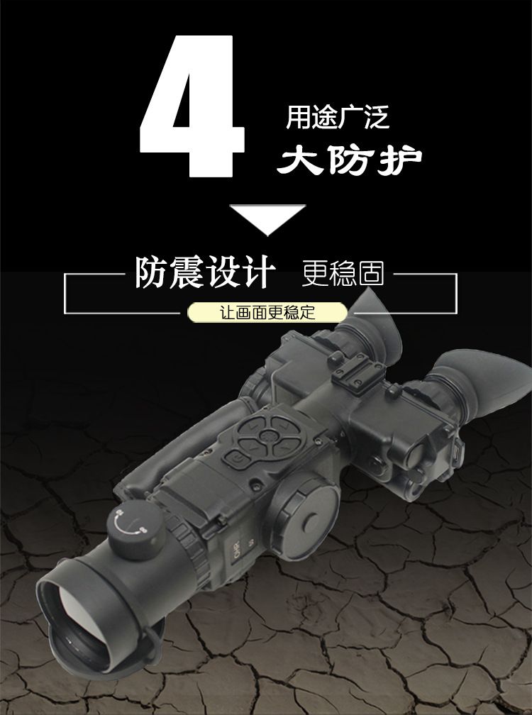 ZIYOUHU高清红外夜视仪双目手持热成像高倍户外探测观察镜详情图3