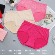 Women's cotton front panel trimmed briefs