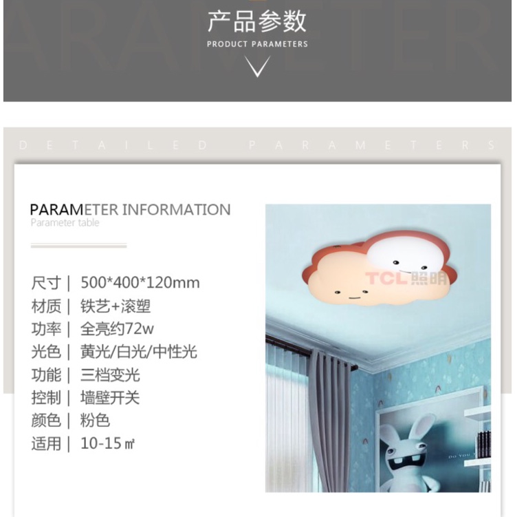 Selected Children's Lamp 20130 Pink Ceiling Lamp for bedroom details Picture