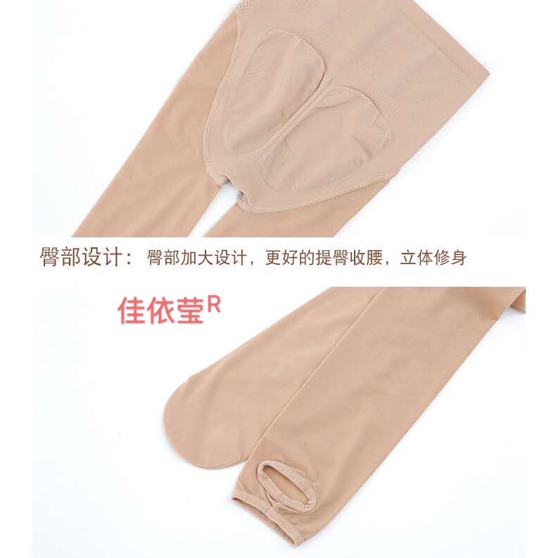 收腹提臀钢丝袜白底实物图