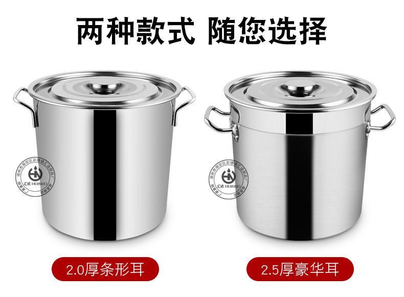 不锈钢不锈钢汤桶 加厚商用带盖汤桶大容量多用桶米桶煮粥大桶储水圆桶详情图3
