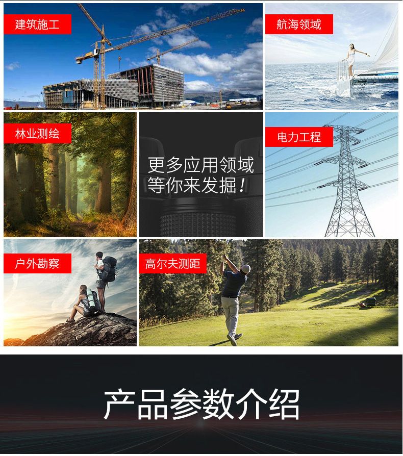 1500-meter high-power high-definition ranging telescope, outdoor engineering binocular laser rangefinder, one-piece consignment detail image 14
