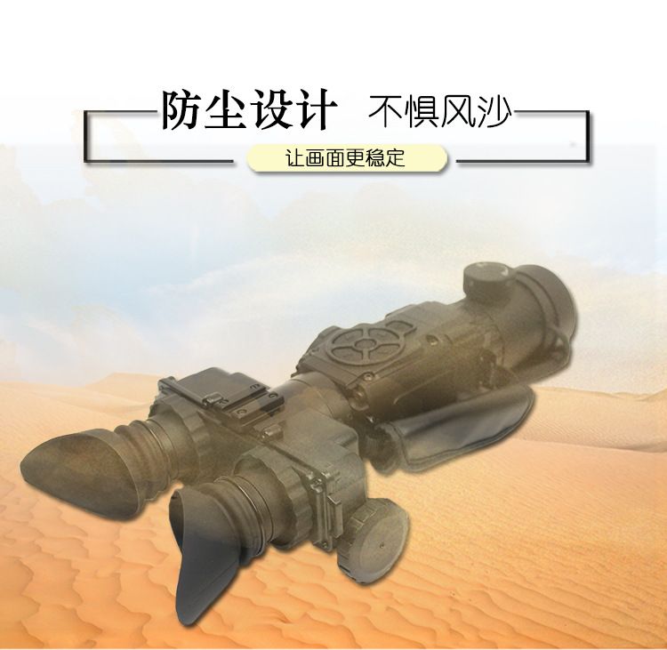 ZIYOUHU高清红外夜视仪双目手持热成像高倍户外探测观察镜详情图6