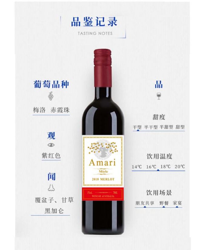 Красное вино амари (australia armaри) 808C merrow, 750ml pic 4