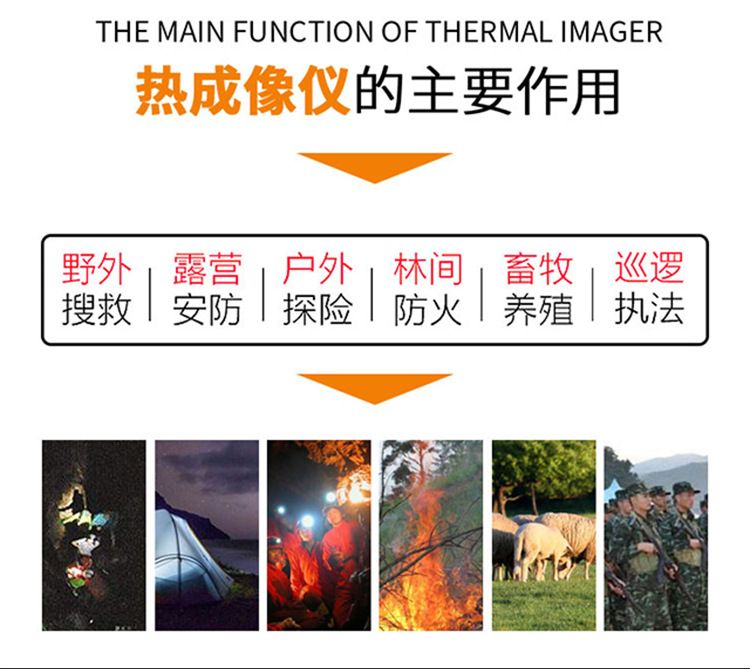 ZIYOUHU高清红外夜视仪双目手持热成像高倍户外探测观察镜详情图5