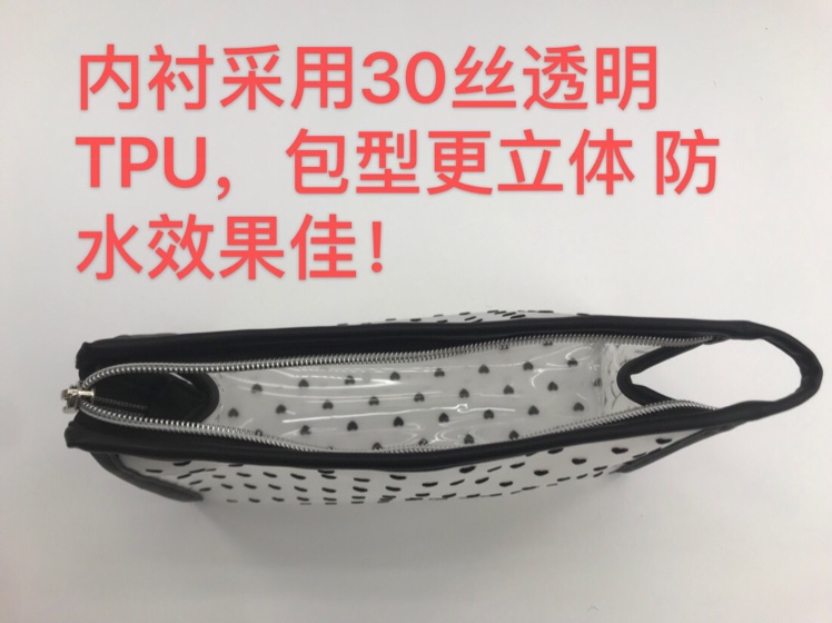 化妆包实物图