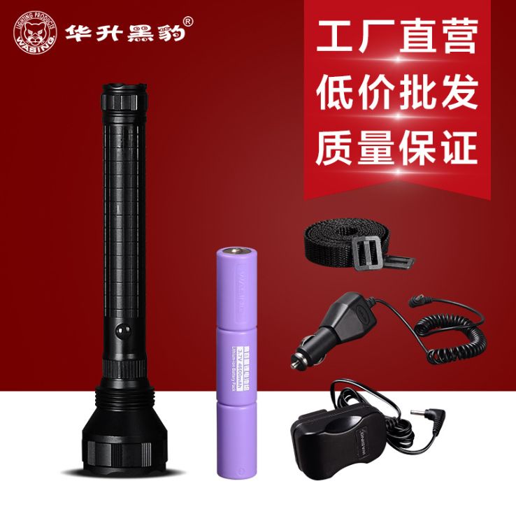 Huasheng Black Panther H1 Strong light 1000 lumen long shot Wang Ultra bright patrol self defense LED charging long flashlight full figure