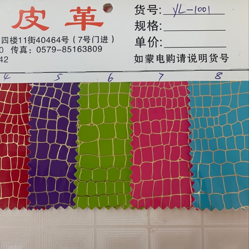 厂家直销热销新款大量现货高中低档箱包沙发鞋材面料02详情3