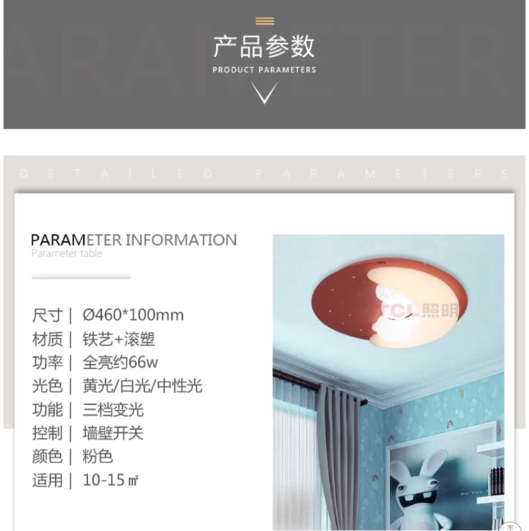 Selected Children's Lamp 20132 Pink style details Picture