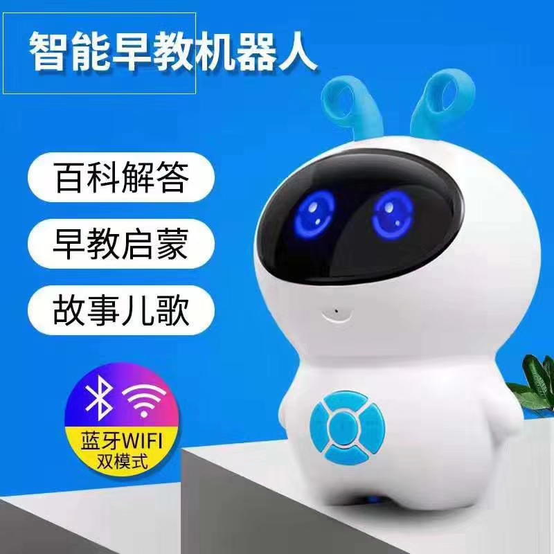 The Dueros robot voice artificial intelligence dialogue high-tech learning machine for children's early education accompanies ai Xiaobai undefined