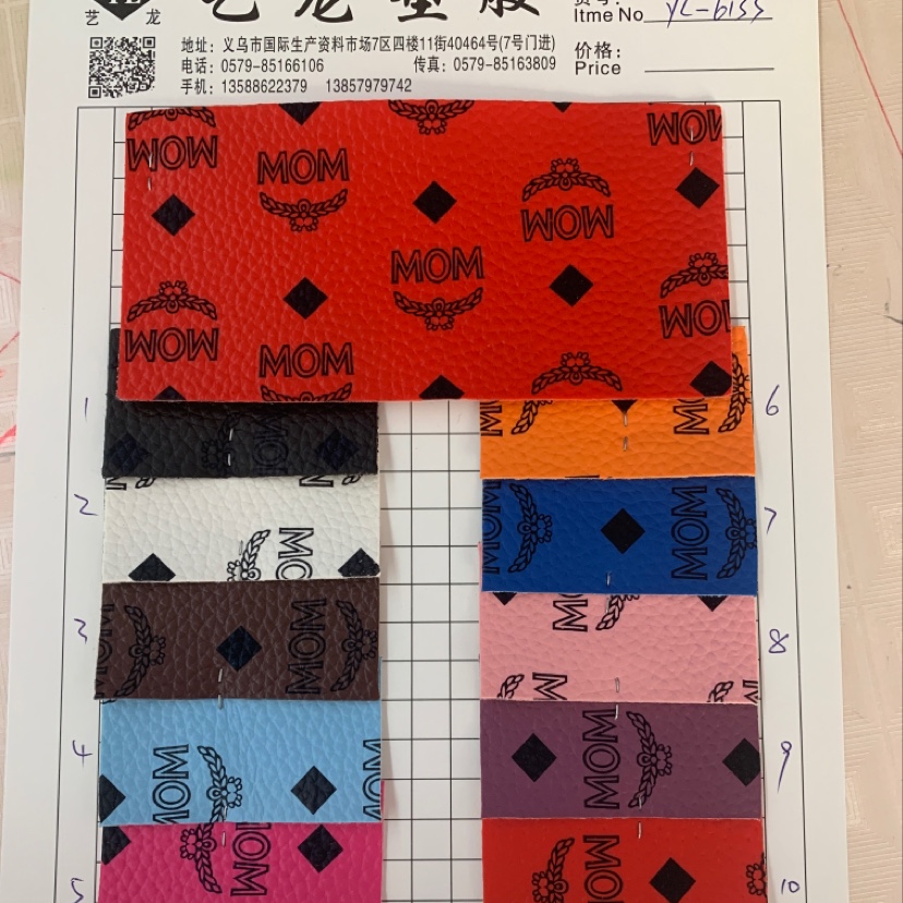 厂家直销热销新款大量现货高中低档箱包沙发鞋材面料货号yl-6133