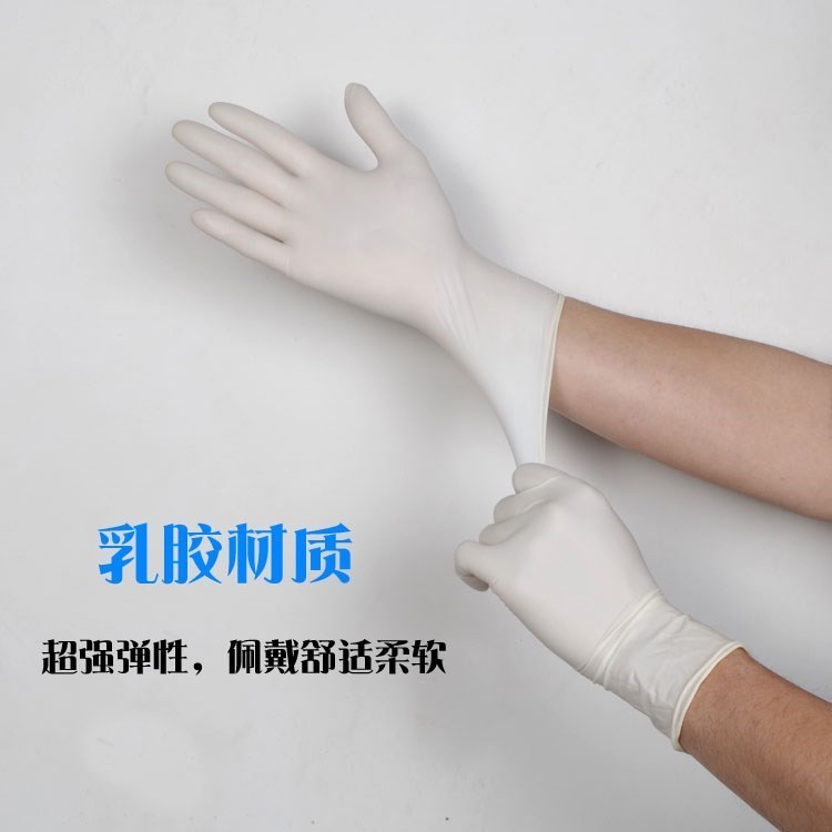 一次性乳胶无粉高弹力橡胶手套防护劳保手套电子化工实验室手套详情图2