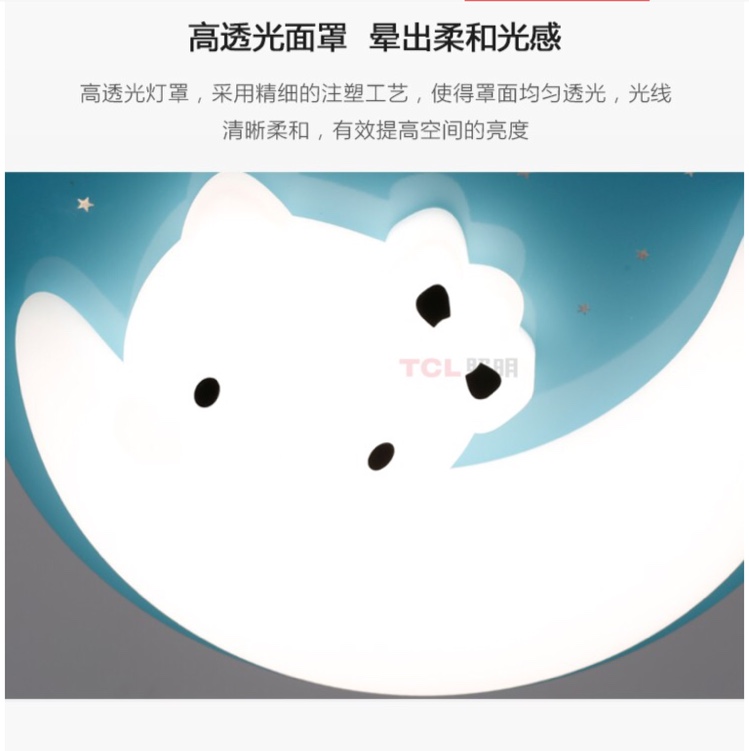 Selected Children's Lamp 20131 Blue Model Specification image