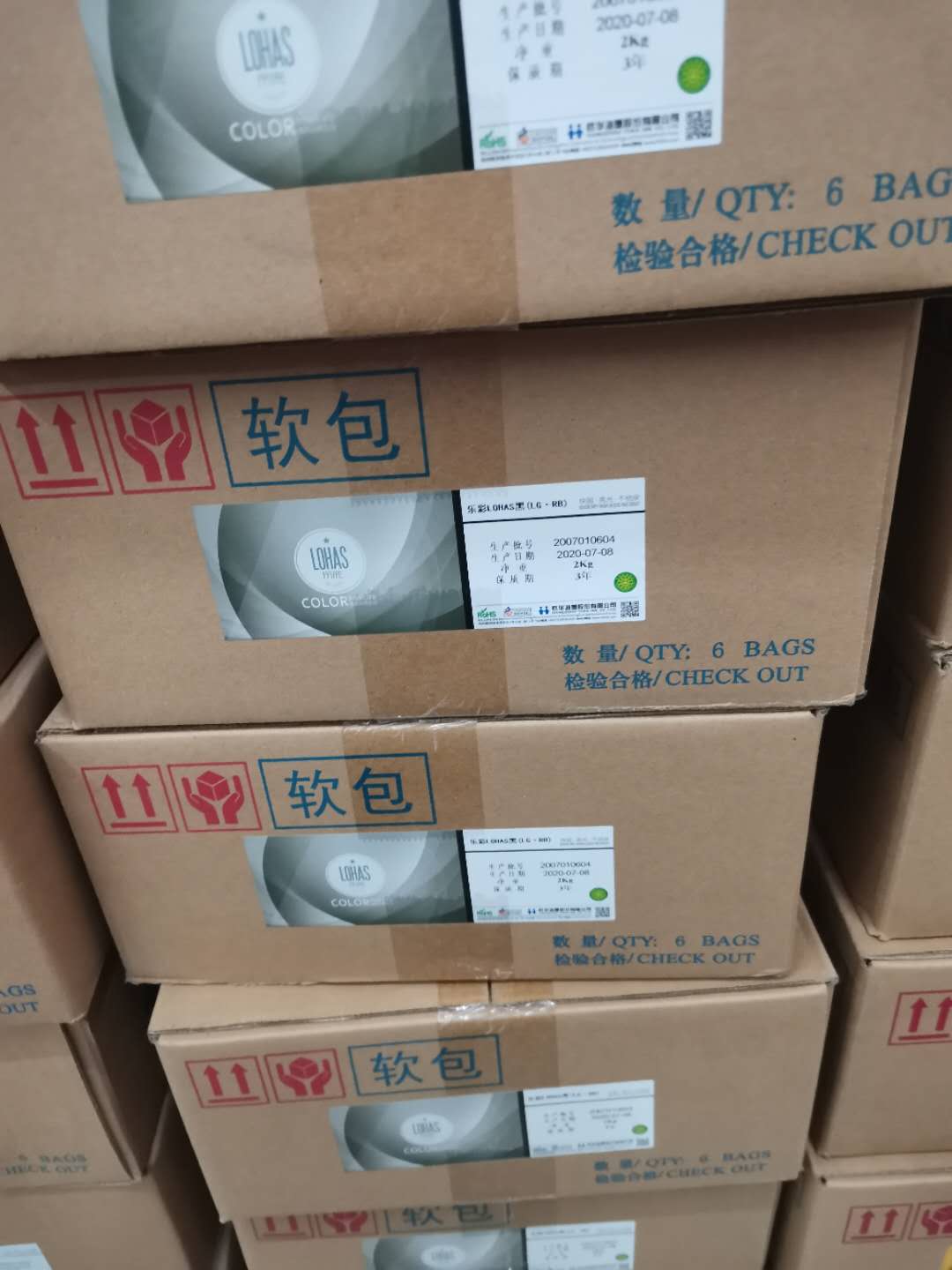 Hangzhou offset printing ink Le Color black (price negotiable) thumbnail